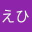 えひてのめのるにねひめは