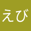 えびいち