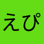 えぴちーっずっ