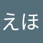 えほんをよむひと