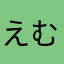 えむえすえくす