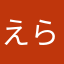 えらぶおーりとーり