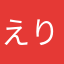 えりぞう♪