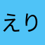 えりまきとかげ777