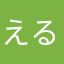 えるち134A