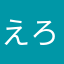 えろうちゃん
