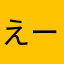 えーてぃーあーる