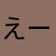 えー困るー