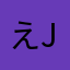 えjcおcおfbjslz