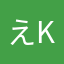 えkめk