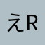 えrtっゆい