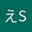 えsぱげち wich mean spaghetti