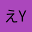えyvうじぇyhdyg