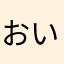 おいおいおいおい❗自惚れキツすぎて