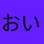 おいしいワイン