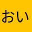おいしい常温ルイボスティー