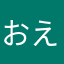 おえういあこけきくかそせしすさとてちつた