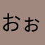 おぉYDK