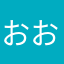 おおいた美希
