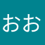 おおいまちかもよ
