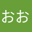 おおくまねこぱんだ