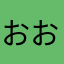 おおさかもぐもぐ