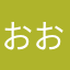 おおちゃんぺ