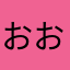 おおみやりむ