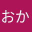 おかきサクサク