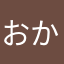 おかしいげーむ