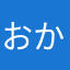 おかしいぞこれ