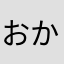 おかしいクラロワ👎