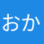 おかずください