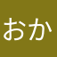 おかもとルル