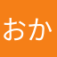 おかやまだおかだ