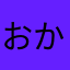 おからＢBA