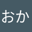 おかラッチ