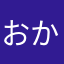 おかmo