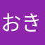 おきいち