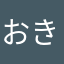 おきらくまーちゅん