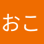 おこぷれらいふ