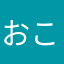 おこめのつぶ