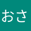 おさかなおいしい