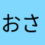 おさかなさんだよ！