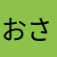 おさかなぽんち