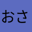 おさかなまぐろおいしい