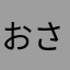 おさかなタイプのハッピーマン
