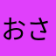 おさかなチンパンジーーーーー！
