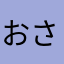 おさけ好き