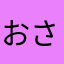 おさみんNo.39